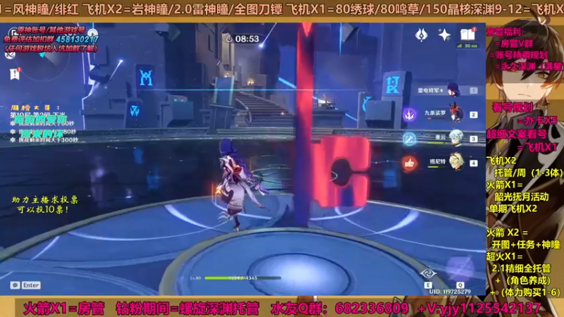 【2021-10-01 00点场】DY一弦：【一弦】超细看号 帮肝 深渊