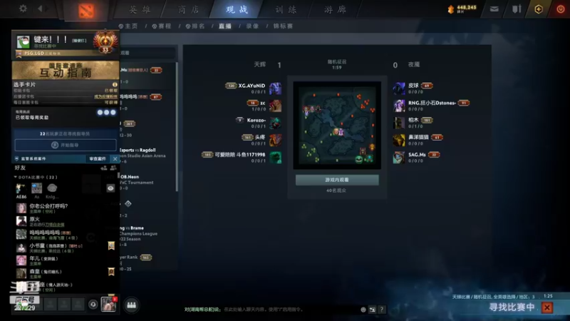 【2021-10-01 17点场】老鸡奇遇记：天梯单排！