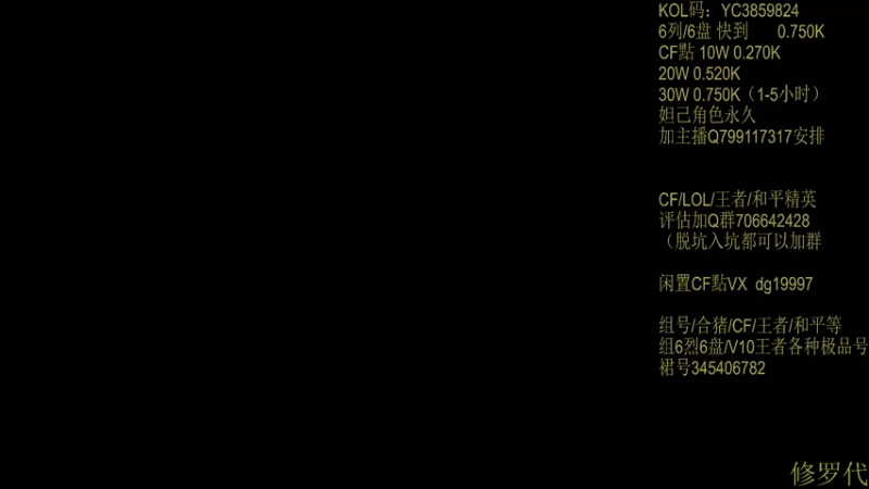 【2021-09-30 18点场】渣渣枫007：渣渣枫：斗鱼生化追击最强女鬼救世主！