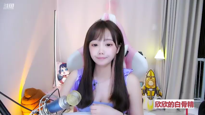 【2021-09-28 20点场】欣小菜：【有车位】萌妹开心上大分！