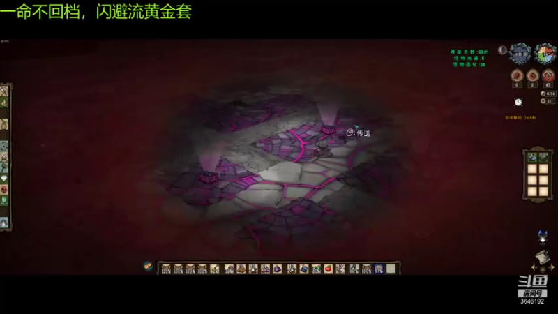 【2021-09-29 15点场】清风致幻：【宝石萝莉yiyu】再次挑战一命黄金套