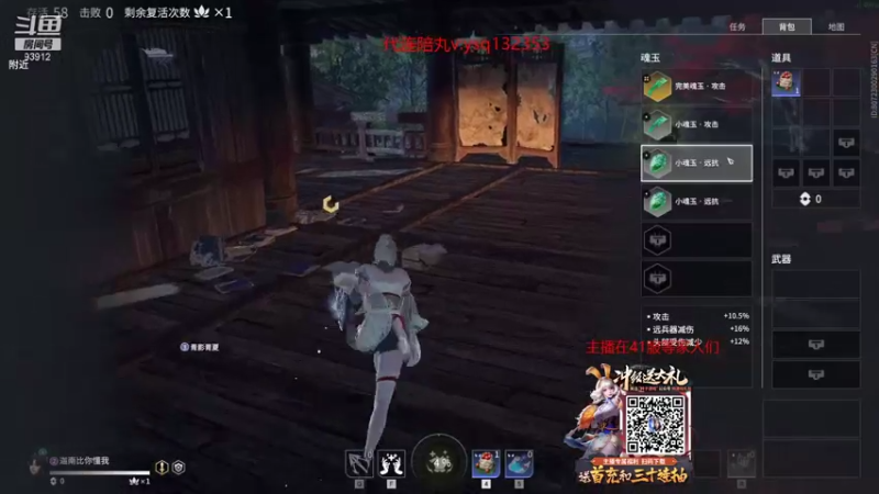 【黑白锐雯 永劫无间】2021-09-30 23:52:57-2021-10-01 00:07:58