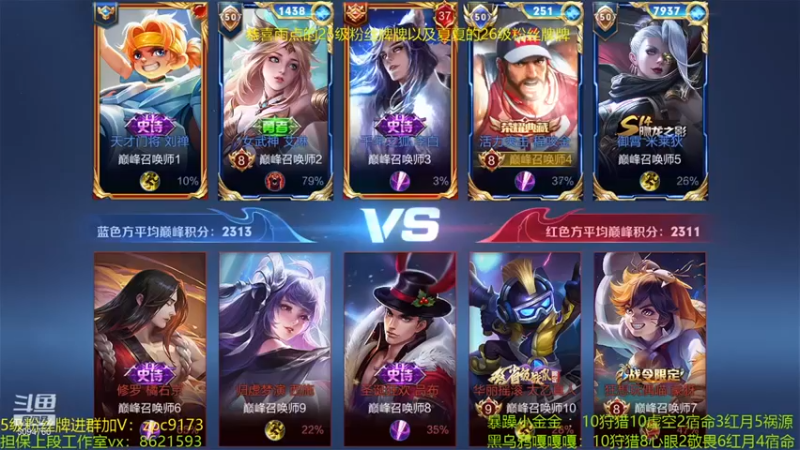 【青鸾少年云天河】2-4程咬金，这玩意抗伤害就是吊啊