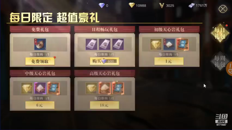 【2021-09-30 17点场】皮皮的锖兔：皮皮的锖兔