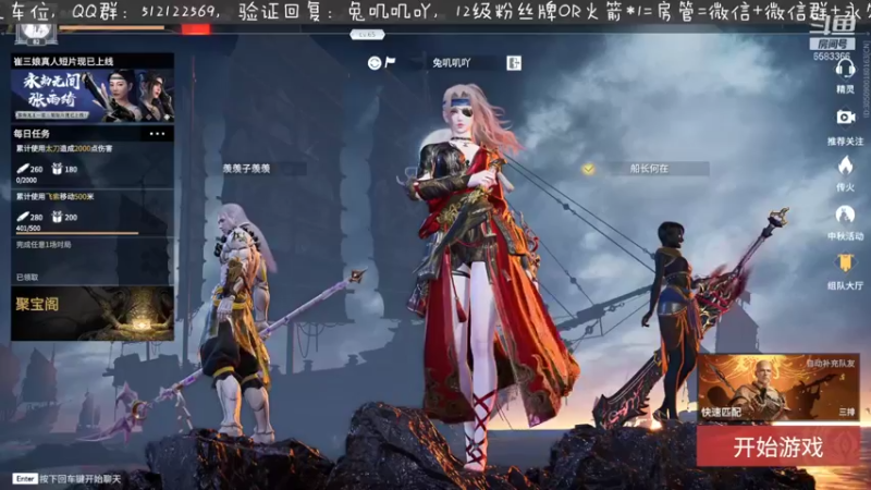 【2021-09-24 15点场】兔叽叽丫：人间理想兔叽叽