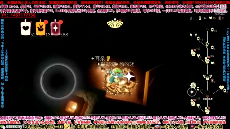 【2021-09-30 18点场】老杨举高高：直播中。。讲解安卓ios细节跑图，带献祭