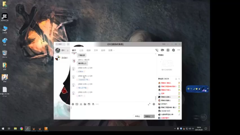 【2021-09-30 18点场】Yzb卡卡西：真正的大师永远怀着一颗学习的心