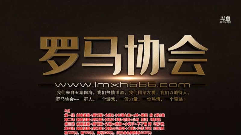 【2021-09-30 22点场】罗马协会：罗马协会精彩赛事