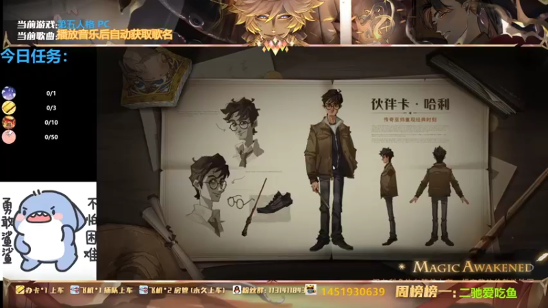 【2021-09-29 13点场】Ryan心颜：[Ryan_心颜]颜颜装傻敲可爱的