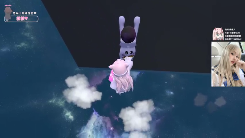 【2021-09-30 19点场】可爱橘QvQ：橘子：我得想办法振他一下