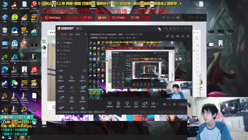 【2021-10-01 14点场】天灰灰qaq：放手一搏峡谷从零冲700 双倍亲密度！