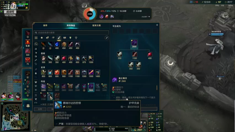 【2021-09-28 19点场】肉装法师王伯当：新人一区从零开始