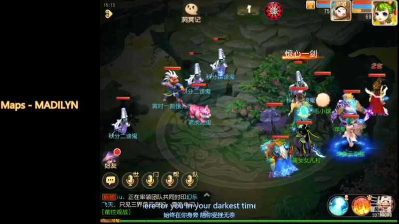【2021-09-30 16点场】云亦弦：梦幻手游2021年依旧精彩