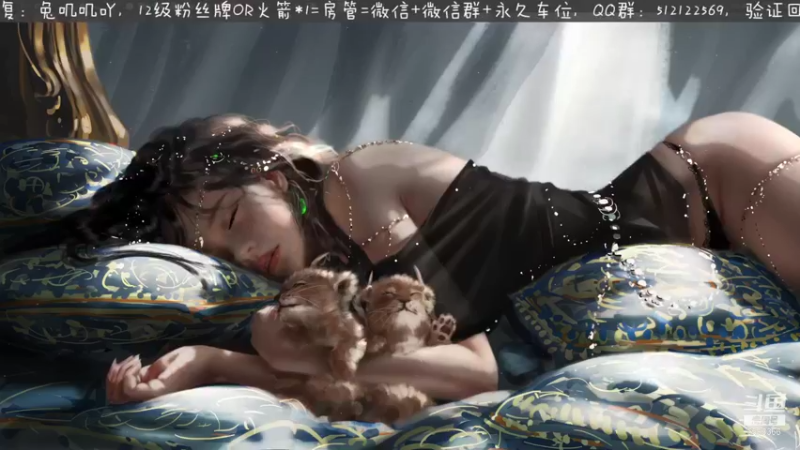 【2021-09-25 20点场】兔叽叽丫：人间理想兔叽叽