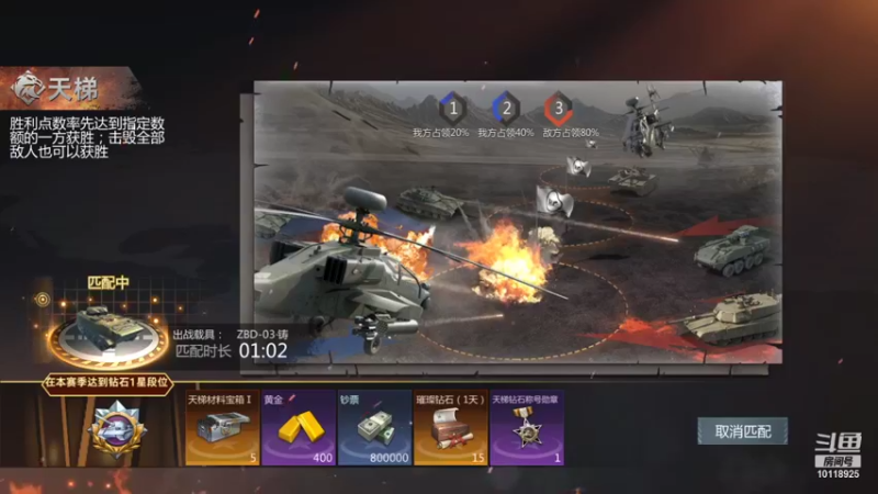 【2021-10-01 14点场】神怒流云飞沙：流云飞沙的直播间