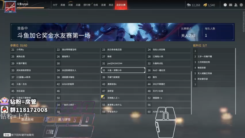 【2021-09-30 23点场】sysyu：天人榜单排22名 猛练 猛练技术