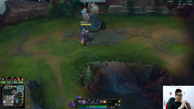 【2021-09-30 19点场】肉装法师王伯当：史前最菜主播