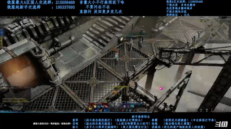 【2021-09-29 15点场】幼稚灬北城：失落的方舟  新手指导