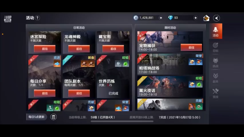 【2021-09-30 16点场】深蓝YonHen：余烬还有多少风暴