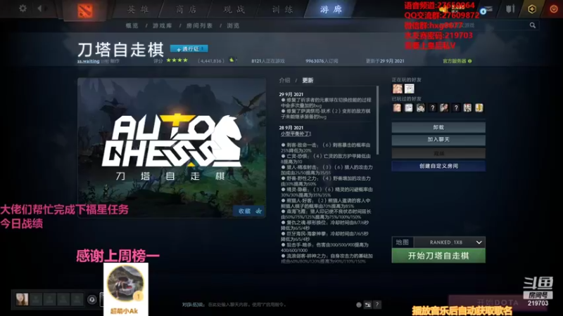 【2021-09-30 22点场】星国：可以速八 但不苟烂分！！！