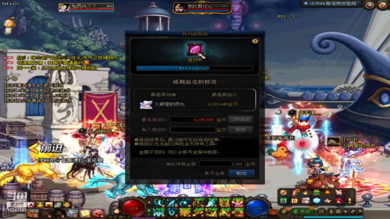 【2021-10-01 22点场】乂氼齖：祝大家国庆快乐 10241193