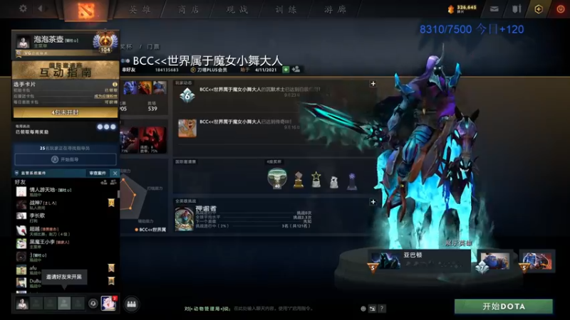 【2021-10-01 16点场】inflame丶hyz：随便播一会 419697