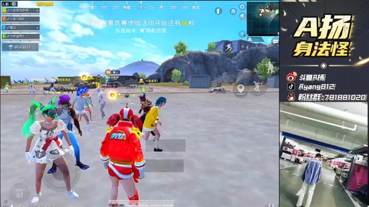 【A扬丷】8杀吃鸡，有我在，三打一轻松拿下