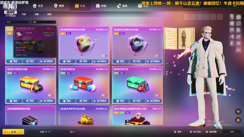 【2021-09-30 17点场】秀才冷男：616.惊悚尖叫美学！老天师日常生活！