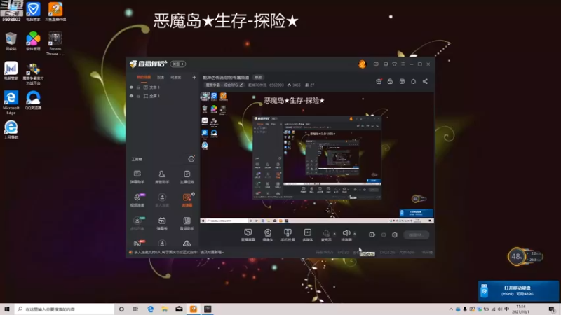 【2021-10-01 11点场】乾坤70传说：乾坤⑦传说:您的专属频道