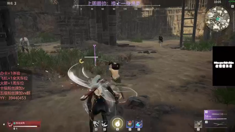 【2021-10-01 00点场】东北女的：【有车位】靠嘴输出