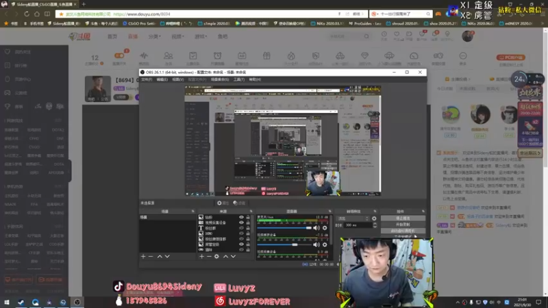 【2021-09-30 21点场】Sideny蛇：【8694】0点~1点ROLL鼠标垫咯