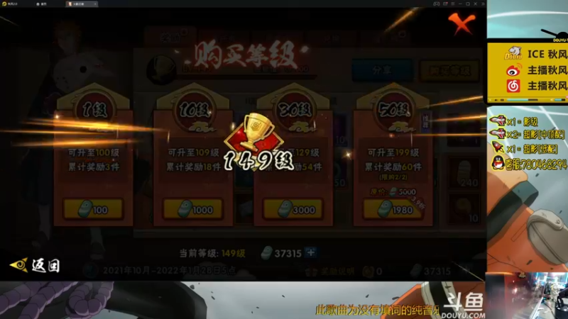 【2021-10-01 00点场】ice秋风：秋风：天道超0点登场幻神3.0 6866