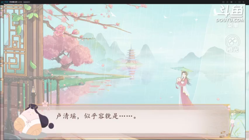【2021-10-01 13点场】杨桂贵：橙光  你能活到第几集 4307856