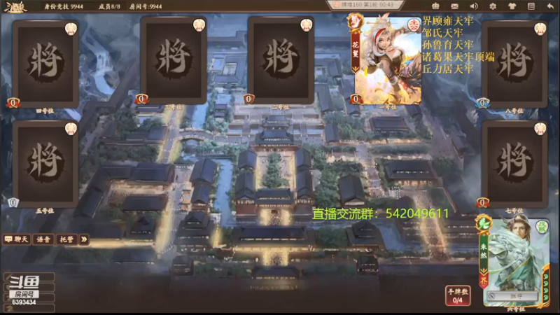 【2021-09-29 20点场】光栅圣泽：新赛季效率上分~80将已更新