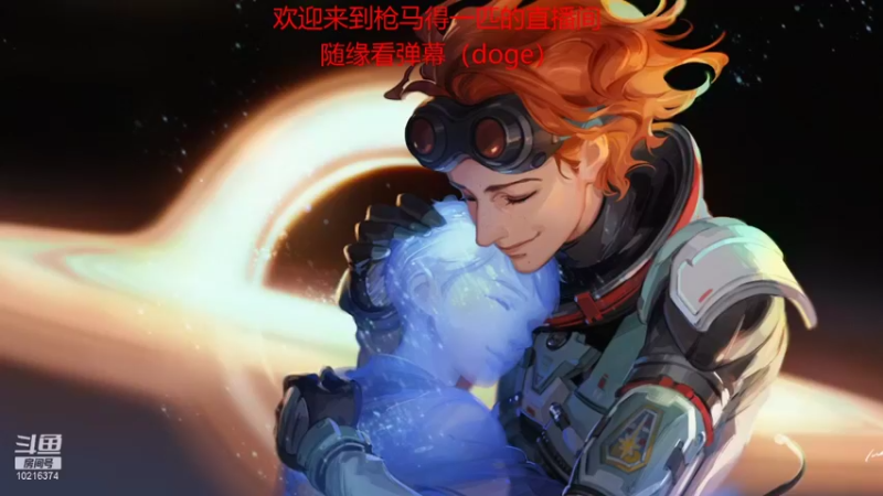 【2021-10-01 19点场】金大彪就是我：马枪怪在线教马枪