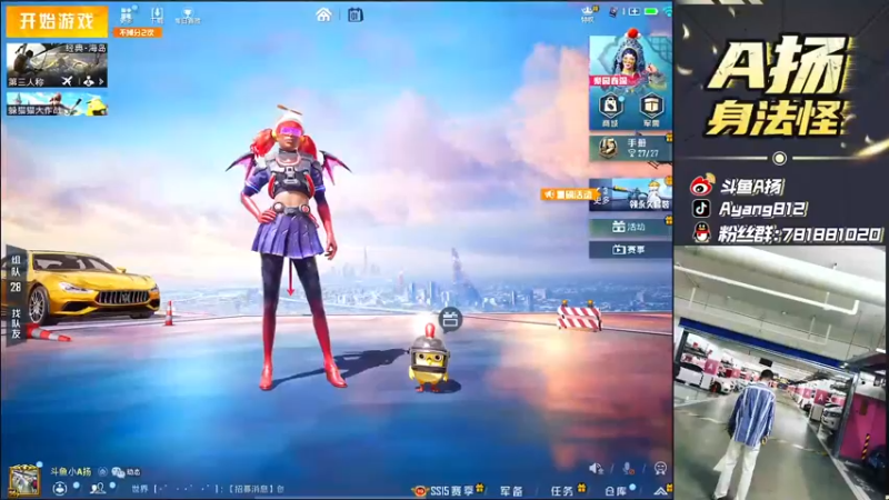 【2021-10-01 14点场】A扬丷：《LOGO单排上战神》