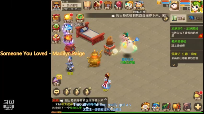 【2021-09-29 19点场】云亦弦：梦幻手游2021年依旧精彩
