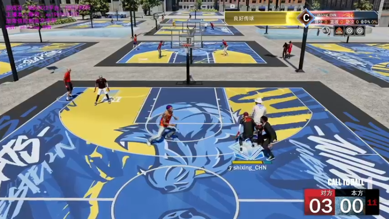 【2021-09-29 14点场】诗行丶：NBA2K22.PS5次时代公园