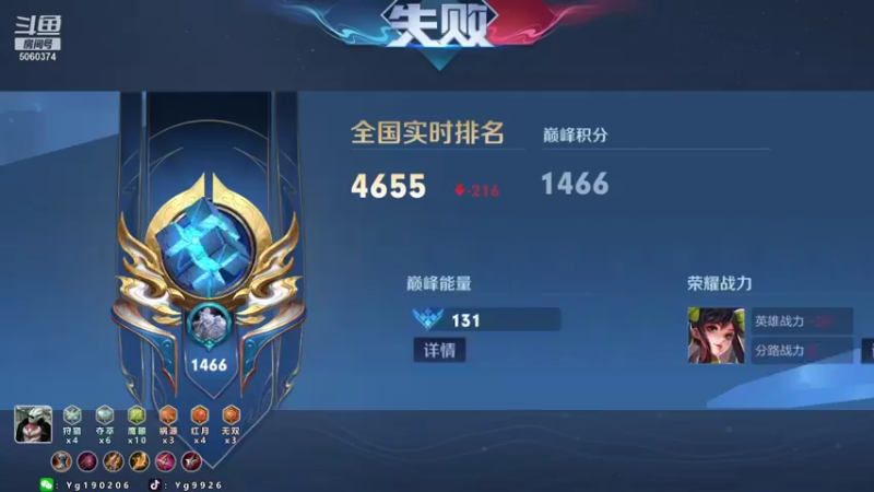 【2021-09-25 16点场】阳光阿离：S25上分最快的英雄