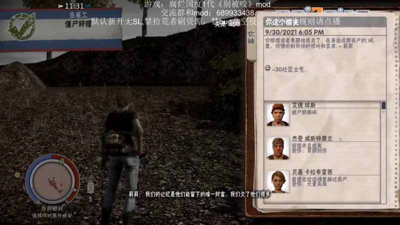 【2021-09-30 18点场】附属掌旗官：打钱组合又多一人