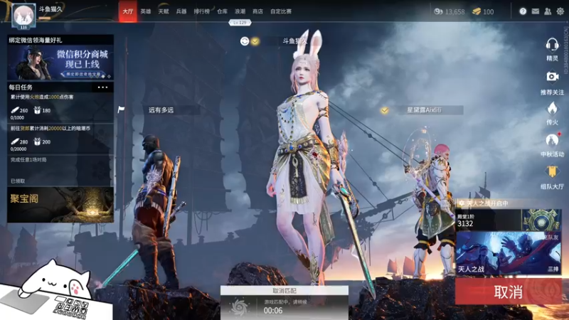 【2021-09-26 20点场】是猫久啊：猫久：菜就哭啊 练有啥用