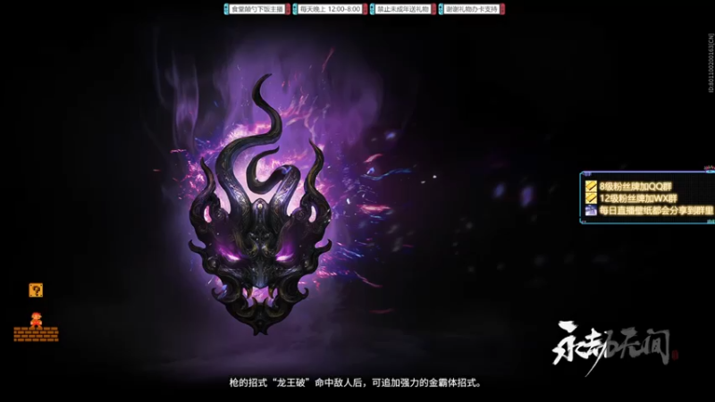 【2021-10-01 04点场】大冰棍丶儿：下饭主播在线求饶