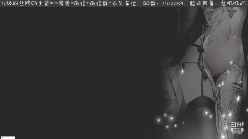【2021-09-29 19点场】兔叽叽丫：永劫无间最让你有自信选手
