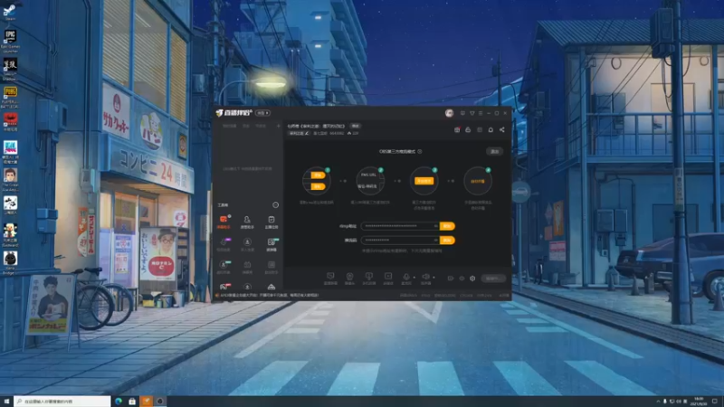 【2021-09-30 18点场】是七宝呀：剧情游戏，不要剧透！！我问你了？？