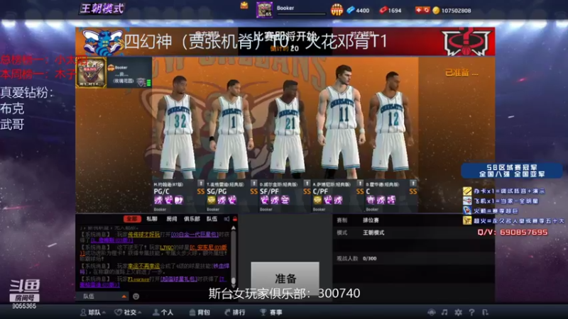 【2021-09-30 22点场】小神siroka：赛季末摘星选手
