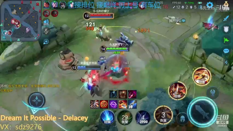 打野元芳 教科书般操作教你怎样赢得胜利