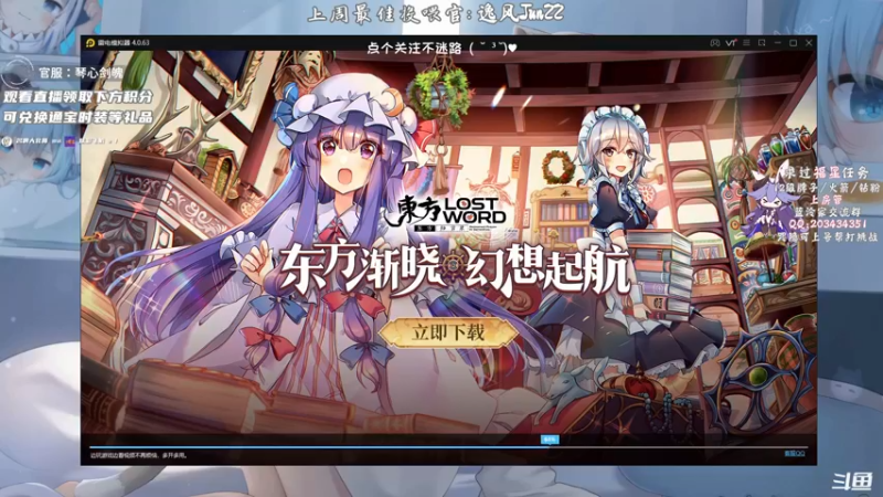 【2021-09-30 23点场】一只蓝泠：蓝泠：pve萌新导师