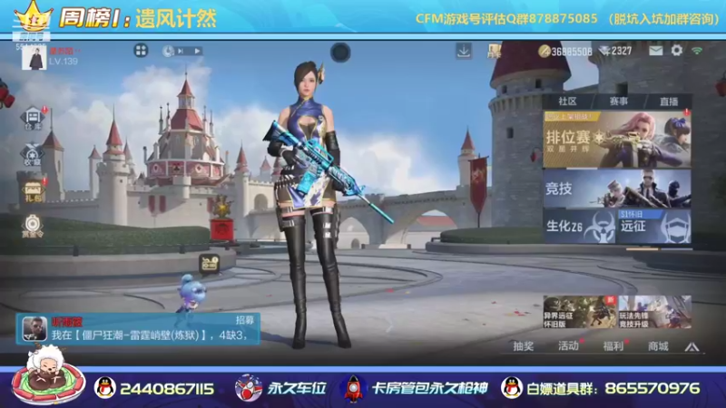 【2021-09-30 20点场】文艺丶EP：卡房管拿传奇边框和头像框啦
