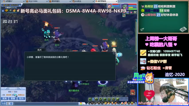【2021-09-29 20点场】老农周德华：北京1区香山红叶，10.8【德华炸鱼社】