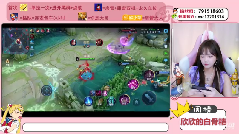 【2021-09-28 15点场】欣小菜：【有车位】萌妹开心上大分！